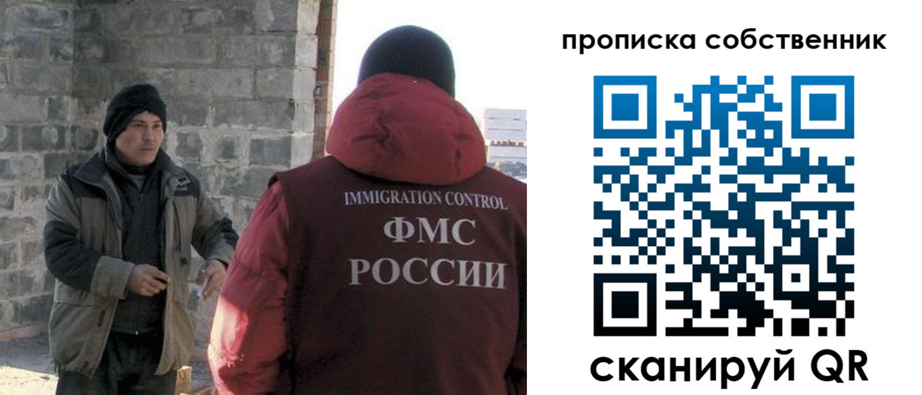 временная регистрация недорого в Козельске