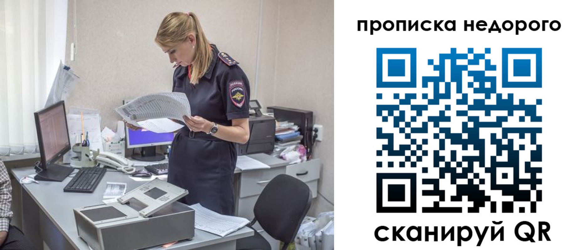 временная регистрация госуслуги в Козельске