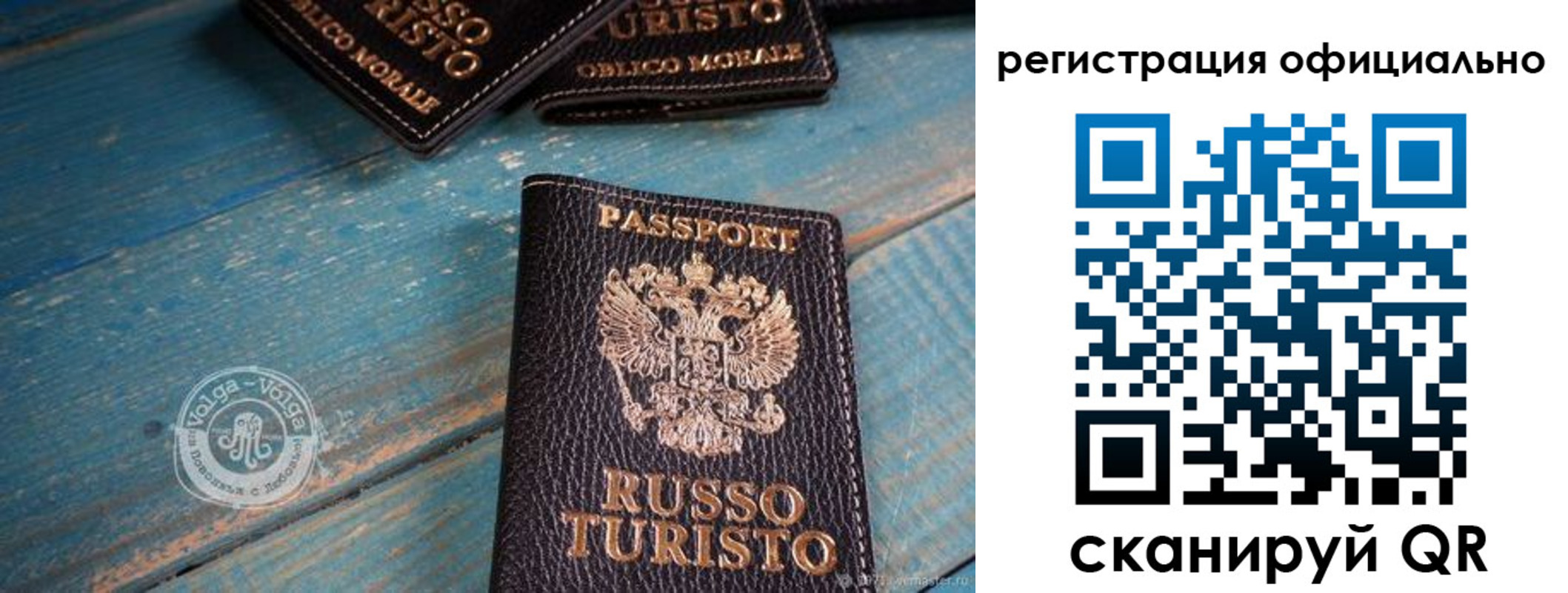 прописка паспорт в Козельске