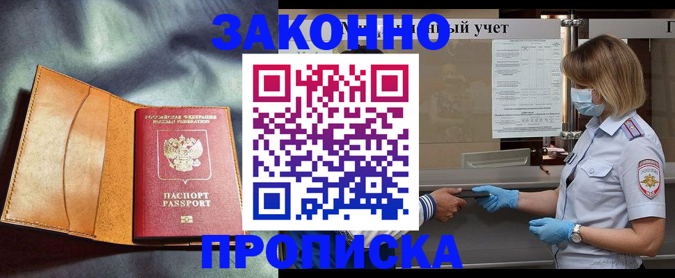 регистрация для школы в Козельске
