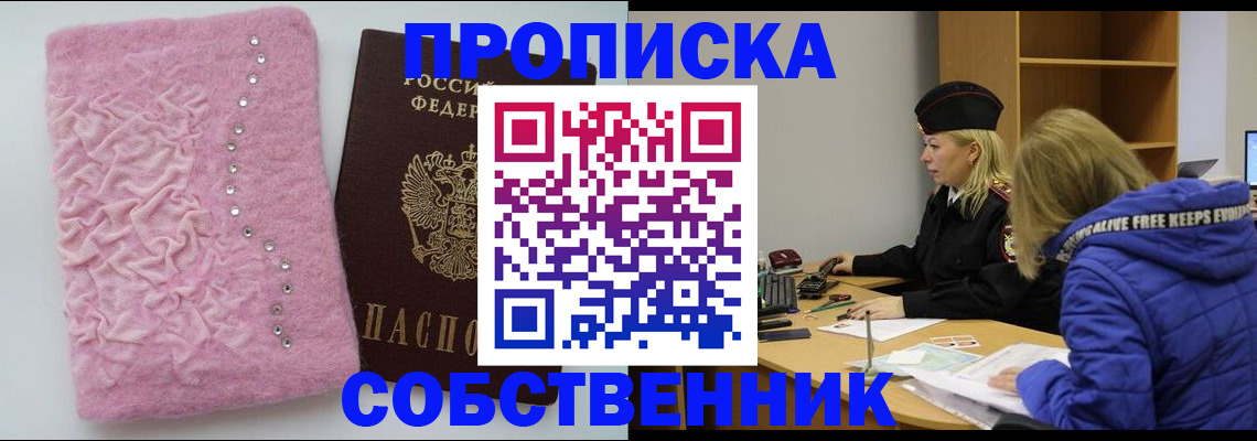 временная регистрация надежно в Козельске