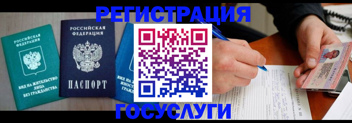 где прописаться в Козельске