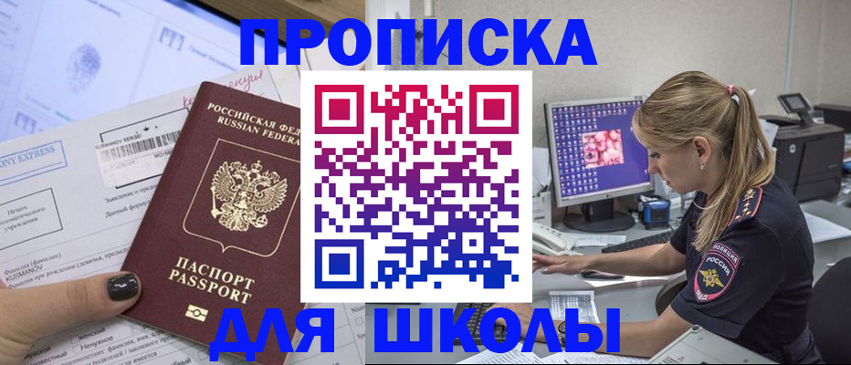 временная регистрация законно в Козельске