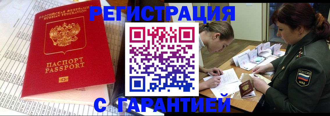 временная регистрация адрес в Козельске