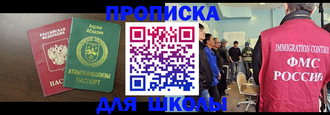 временная регистрация законно в Козельске