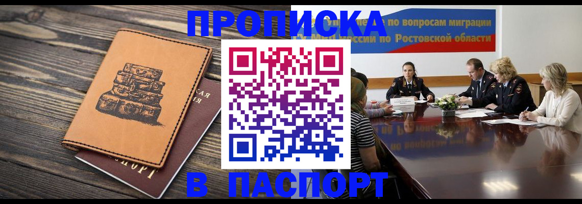 прописка для военкомата в Козельске