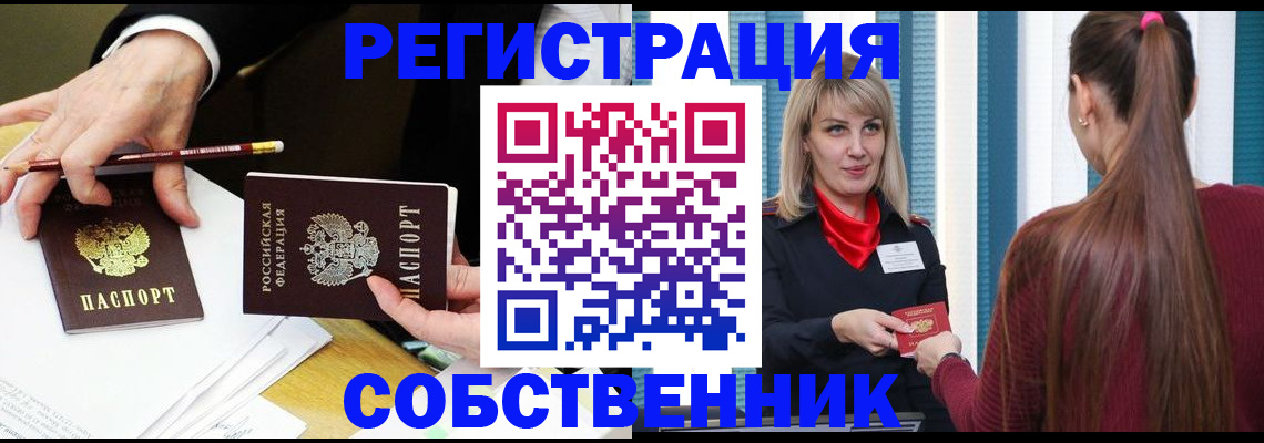 найти адрес прописки в Козельске